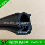 供應(yīng) 密封條 汽車車門密封條 三元乙丙橡膠復(fù)合條 隔音密封條