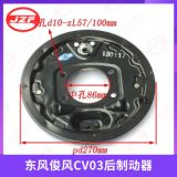 東風(fēng)俊風(fēng)CV03后制動(dòng)器總成后分泵后剎車(chē)總成后剎車(chē)盤(pán)底板