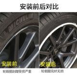 適用于特斯拉Model3C保護(hù)圈輪轂防剮蹭輪胎防刮通用防擦條