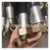 加工定做高壓油管液壓油管挖機油管膠管橡膠管鋼絲編織軟管總成