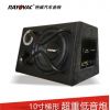 特威大功率超重有源10寸汽車低音炮音響 車載音響低音炮