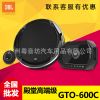 美國哈曼JBL新款 GTO-600C套裝喇叭6.5寸車載揚(yáng)聲器二分頻三分頻