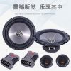 廠家批發(fā)汽車音響喇叭6.5寸套裝2路車載中低音高音喇叭揚(yáng)聲器