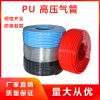 PU氣管8*5/100米（1卷）顏色隨機(jī)