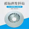 廠家直銷 適用于大眾寶來 途銳 速騰 邁騰 途觀 帕薩特 剎車盤