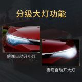 科來福傳祺GS4GA6GA3(GA3S)GS3GA8GA5汽車自動(dòng)大燈