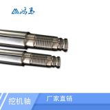 常州各種挖機(jī)用配件 挖機(jī)軸 質(zhì)優(yōu)價廉 量大從優(yōu) 活塞桿 空心管