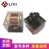 五腳轉(zhuǎn)換防水繼電器 電子小型繼電器 密封式汽車繼電器