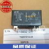 泰科大功率繼電器T92S7D12-24 100%全新原裝正品 現(xiàn)貨特價促銷