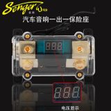 亨特生 汽車音響一出一保險座帶數(shù)顯(100A.150A.200A.250A.300A)