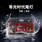 直銷 汽車尾燈 時(shí)代后燈導(dǎo)光款24V 廠家銷售 汽車電子尾燈