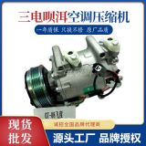 07-08款飛度汽車空調(diào)壓縮機全新老款飛度冷氣泵三電空調(diào)泵總成