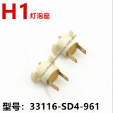 33116-SD4-961 本田92-02雅閣大燈燈座02-04款?yuàn)W德賽 霧燈燈座H1