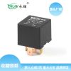 汽車?yán)^電器JD1914 80A/40A 12V/24V 4腳5腳紫銅小型防水型繼電器