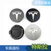 廠家 TESLA輪轂中心蓋 特斯拉MODEL X S 3 輪蓋 58MM特斯拉車標蓋