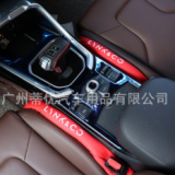 領(lǐng)克01座椅防漏塞領(lǐng)克02縫隙塞條卡縫墊車內(nèi)汽車用品防漏墊改加裝