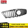 適合于奔馳CLS級(jí)W218前后期改裝GT款前中網(wǎng)柵格裝飾前臉