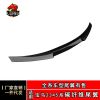 廠家直供適用于寶馬4系F32 F33 F36 ABS材料汽車(chē)改裝尾翼后擾流板