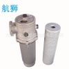 供應(yīng) CHL-100×5 10 20 30 40 3 L-Y/C 回油過濾器【信遠(yuǎn)航】