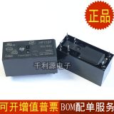 JQX-115F-012-1HS3 宏發(fā)繼電器 HF115F-012-1HS3 6腳一組常開 16A 舉