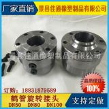 臂管旋轉(zhuǎn)接頭 密封 不銹鋼旋轉(zhuǎn)接頭 流體陸用裝卸臂管道旋轉(zhuǎn)接頭