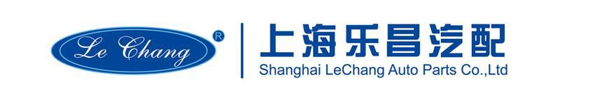 上海樂(lè)昌LOGO