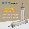 亞德客型標準氣缸SC80×25x50x100x150x200EU圈型活塞拉桿式氣缸