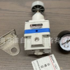 QPJM2020-02 上海新益精密減壓閥 SQW精密減壓閥 氣動(dòng)精密減壓閥