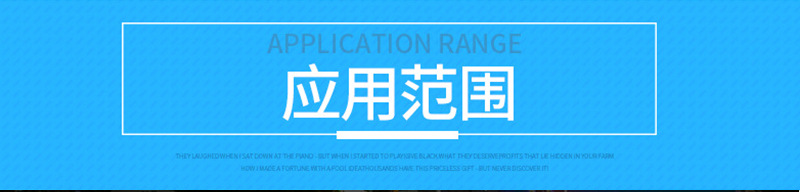 產(chǎn)品詳情頁模板_04