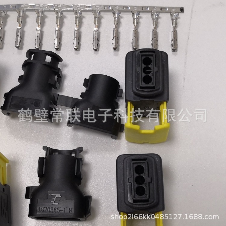 尾殼1670365-1直（2孔、3孔方） (1)