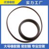 廠家生產(chǎn)大型硅膠圈 大號(hào)硅膠密封圈 汽車大件 定做1米以上橡膠圈