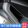 奧迪Q5 Q3 A4L A3 A5 A7 扶手箱前后車門儲(chǔ)物盒改裝 收納置物盒