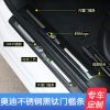 奧迪門檻條 A3 新A4L A6L Q3 Q5 Q5L Q7黑鈦改裝升級(jí)裝飾迎賓踏板