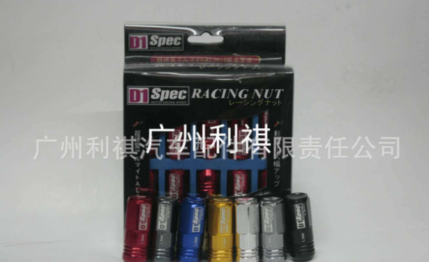 微信截圖_20210104102126