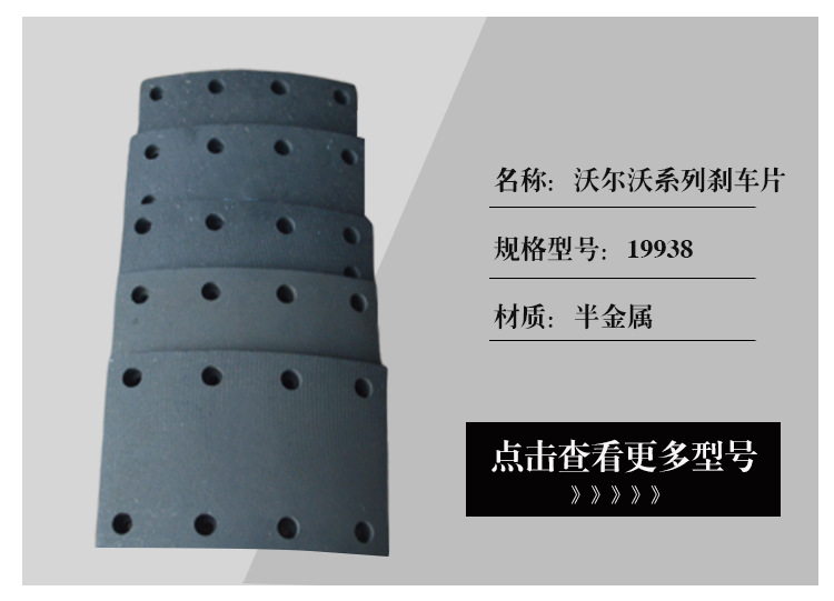 沃爾沃19938 (6).jpg