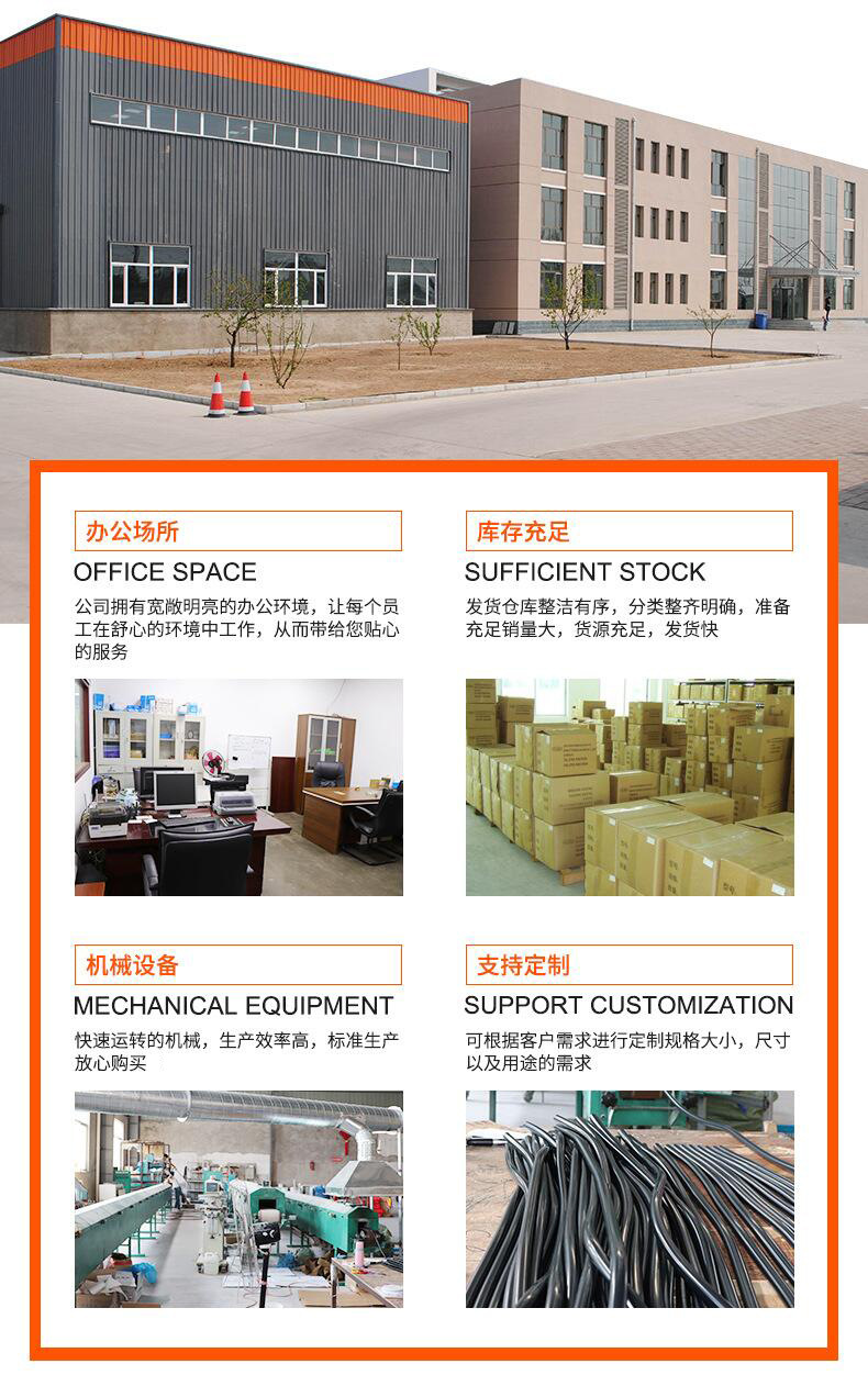 U型包邊密封條（改過極限詞）_16