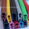 U型密封條 汽車裝飾條 橡膠機(jī)械封邊防護(hù)條 玻璃包邊密封條