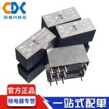 原裝正品HF115F-012-2ZS4 HF115F-024-2ZS4繼電器8腳8A庫存現(xiàn)貨新