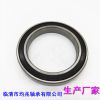 汽車軸承薄壁深溝球軸承變速箱差速器軸承95D9F01/9XM15