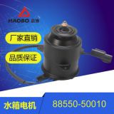 廠家直銷 日系車散熱器 汽車?yán)淠麟姍C(jī) 空調(diào)風(fēng)扇直流電機(jī)