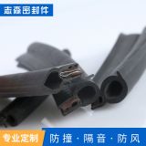 汽車中控臺密封條減噪儀表縫隙異響密封條隔音汽車中控臺密封條