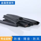 汽車密封條 現(xiàn)貨供應(yīng)汽車中控臺密封條車用密封條 隔音條質(zhì)量可靠
