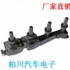 廠家直銷適用于標(biāo)致307愛麗舍/雪鐵龍世嘉汽車點(diǎn)火線圈9636337880