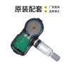 適用于豐田/雷克薩斯胎壓傳感器輪胎氣壓監(jiān)測廠家直銷