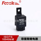 廠家直銷(xiāo)高品質(zhì)汽車(chē)空調(diào)風(fēng)扇繼電器SART-12D霧燈中控鎖通用繼電器