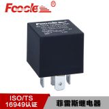 FLS820-4四面光滑汽車(chē)?yán)^電器防水型汽車(chē)?yán)^電器4插5插繼電器
