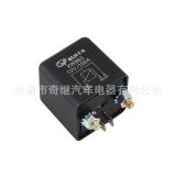 供應(yīng)100A12V多時(shí)汽車(chē)?yán)^電器啟動(dòng)繼電器房車(chē)改裝車(chē)專(zhuān)用繼電器
