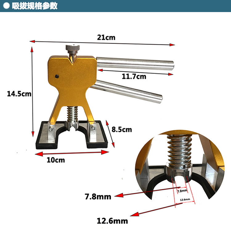 金色吸拔規(guī)格參數(shù)