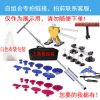 汽車(chē)凹陷修復(fù)工具套裝 凹坑修復(fù) 免鈑金凹痕修復(fù)器T型拉桿拉拔器