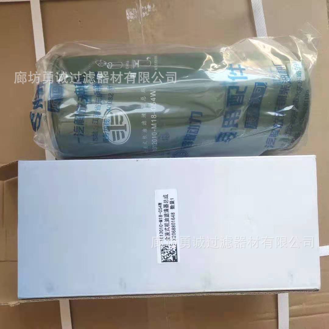 1012010-M18-054W (2)